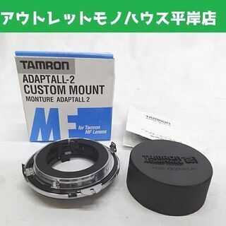 TAMRON ADAPTALL-2 FOR OLYMPUS-M ...