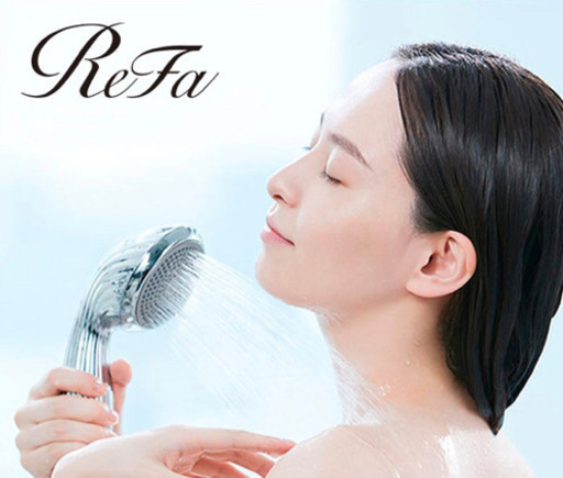 【新品】リファファインバブル シャワーヘッドReFa FINE BUBBLE