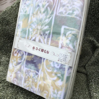 新品未使用　西川毛布　マックス　ブルー