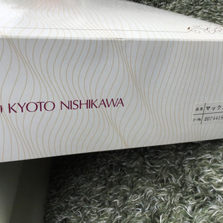 新品未使用　西川毛布　マックス　ブルーの画像