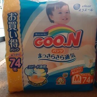 グーン　Mパンツ　74枚×3個