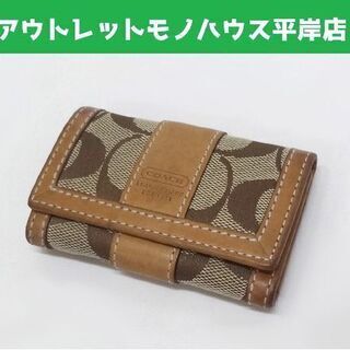 やや難有★本物 COACH コーチ シグネチャー キーケース 5...