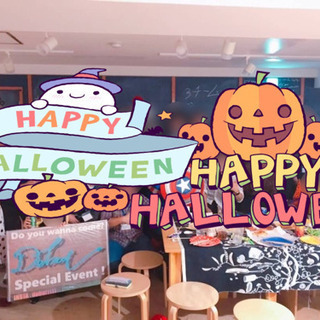 【仙台在住20代限定イベント】🎃HalloweenParty🎃 ...