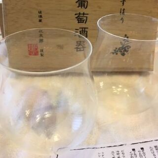 うすはり葡萄酒器譲ります。値下げしました。