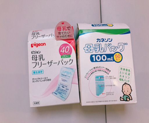 メデラ スイングマキシ 電動さく乳器　おまけ付き！
