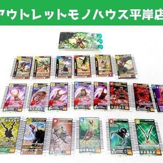 ムシキング トレカ　20枚セット 2003～2006/金文字　ホ...