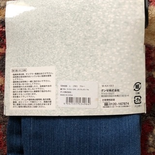 ストレッチデニム／スキニー／新品未使用の画像