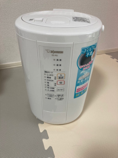 象印 スチーム式加湿器 EE-RQ50-WA