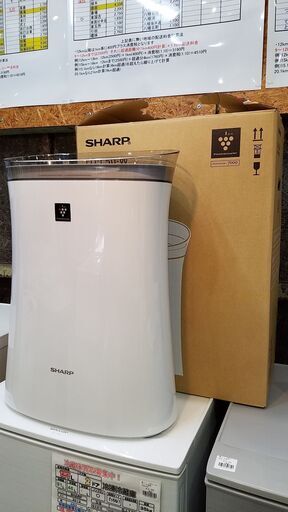 SHARP 2020年製 FU-L50-W 空気清浄機