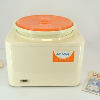昭和レトロ　餅つき機 みのるツッキー H2-R 餅搗機　300W