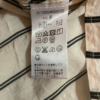 肩出し服(夏用)ストライプ柄の画像