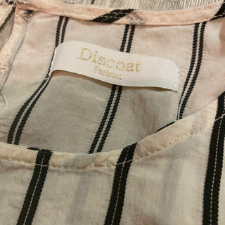 肩出し服(夏用)ストライプ柄の画像