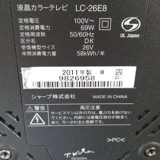 お問い合わせ終了です。再出品、最終値下げ、シャープ液晶テレビとパナソニックブルーレイレコーダーのセットの中古品の画像