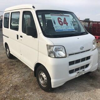 ご成約　ありがとうございます。　✨ハイゼットバン　🚐コミコミ価格...