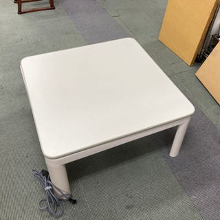 【確約済み】【美品‼️】カジュアルコタツ