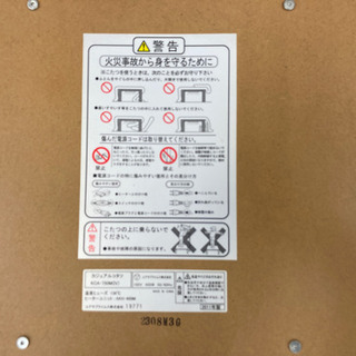 【確約済み】【美品‼️】カジュアルコタツの画像