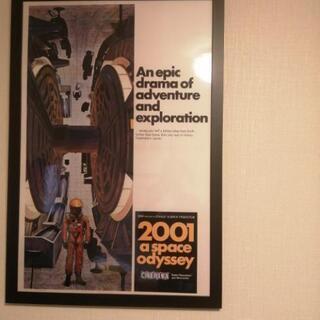 Aki's English room
