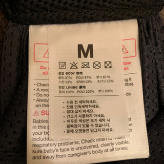 コニー抱っこひも　チャコール　Mサイズ