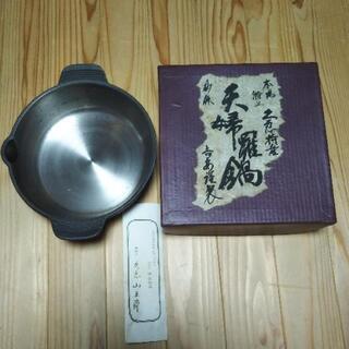 ★中古・難あり★　特上　天婦羅鍋　久慈特産