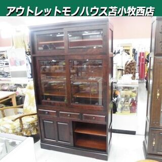 展示品 食器棚 北海道民芸家具 幅105×奥43.5×高180c...