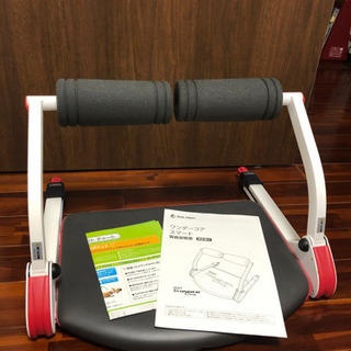 ワンダーコア　スマートの画像