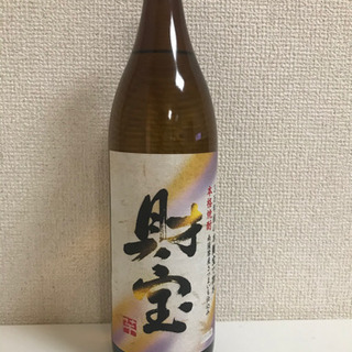 芋焼酎　財宝