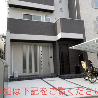 【初期費用¥0】中目黒駅3分女性限定シェアハウス