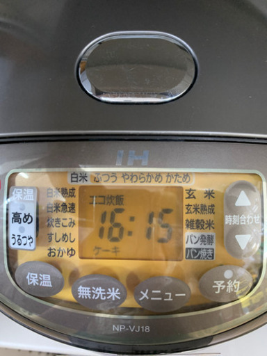 【高年式・美品】象印　豪熱沸とうIH 炊飯器　10合