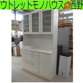 訳アリ！ レンジボード 幅117 高さ202 キッチンボード 白 エナメル セパレート 3枚扉 食器棚 ホワイト キッチン収納 ラック ペイペイ対応 札幌市西区西野