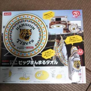 阪神タイガース⚾️タオル⚾️未使用✨の画像
