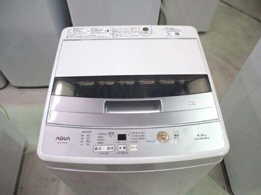 洗濯機 4.5kg 2019年製 アクア AQW-S45G スリム コンパクト 全自動洗濯機 AQUA 札幌市東区 新道東店