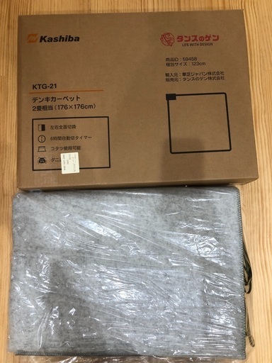 ホットカーペット2畳　良品です