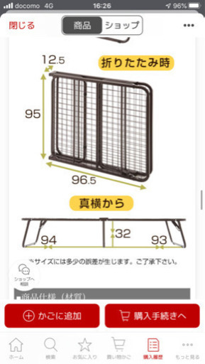 引き取り決まりました
