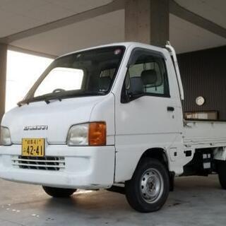 サンバートラック‼️エアコン付き‼️車検R3-6まで‼️切り替え...