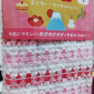 喜多の湯　八尾店　入浴券　5枚！新年あかすりタオルプレゼント！