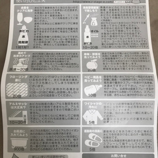 値下げ☆掃除用洗剤の画像