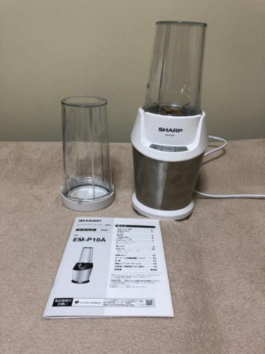 シャープ　コンパクトブレンダー