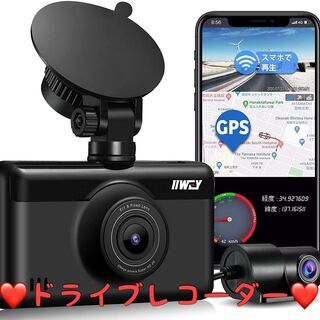 ドライブレコーダー 前後カメラ 【GPS&WIFI搭載】 前14...