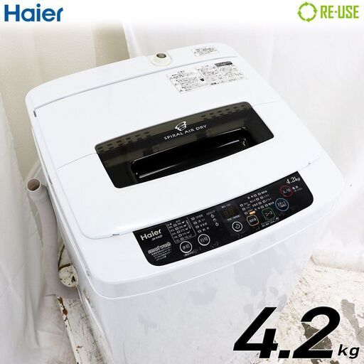 【SALE/訳あり特価品】Haier 全自動洗濯機 縦型 4.2kg JW-K42F-K 京都在庫 CJ4776