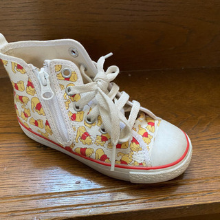 CONVERSE