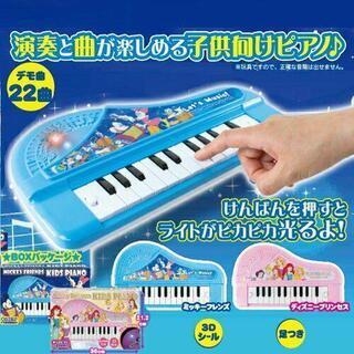 【引き渡し完了】新品未使用 キッズピアノ ディズニー ミッキーフ...