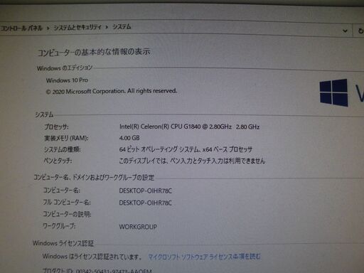 美品【Win10】NEC MJ28EL-N Celeron G1840 メモリ4GB