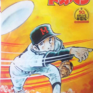 野球がしたーい！😄