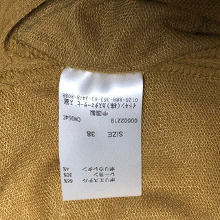 【あげます】中古品)ニットロングベスト／ELLEの画像