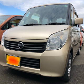 ご購入ありがとうございました❗️他にも軽自動車掲載中‼️