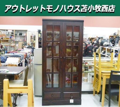 展示未使用品 北海道民芸家具 本棚 幅84×奥行39.5×高180㎝ 収納家具 書棚 扉付き本棚 壁面収納 苫小牧西店
