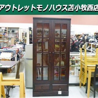 展示未使用品 北海道民芸家具 本棚 幅84×奥行39.5×高18...