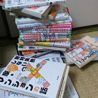 【断捨離】コミック色々