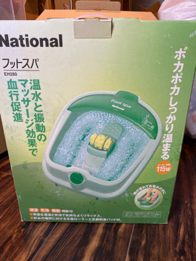 Nationalフットスパ