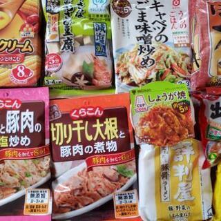 お渡し済みです。ありがとうございました(˙˘˙̀ ✰簡易系食品1...